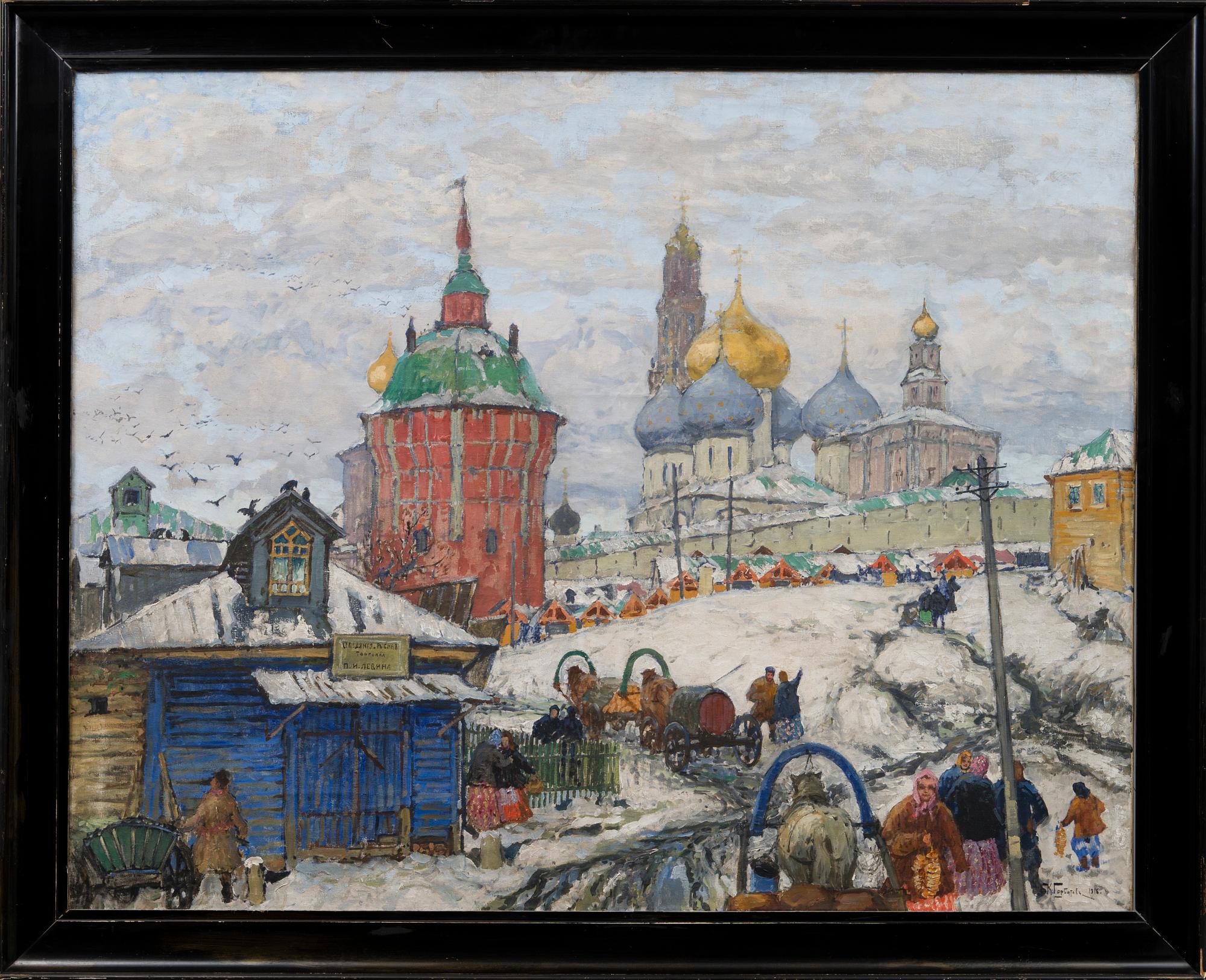 THE TRINITY LAVRA OF ST. SERGIUS.