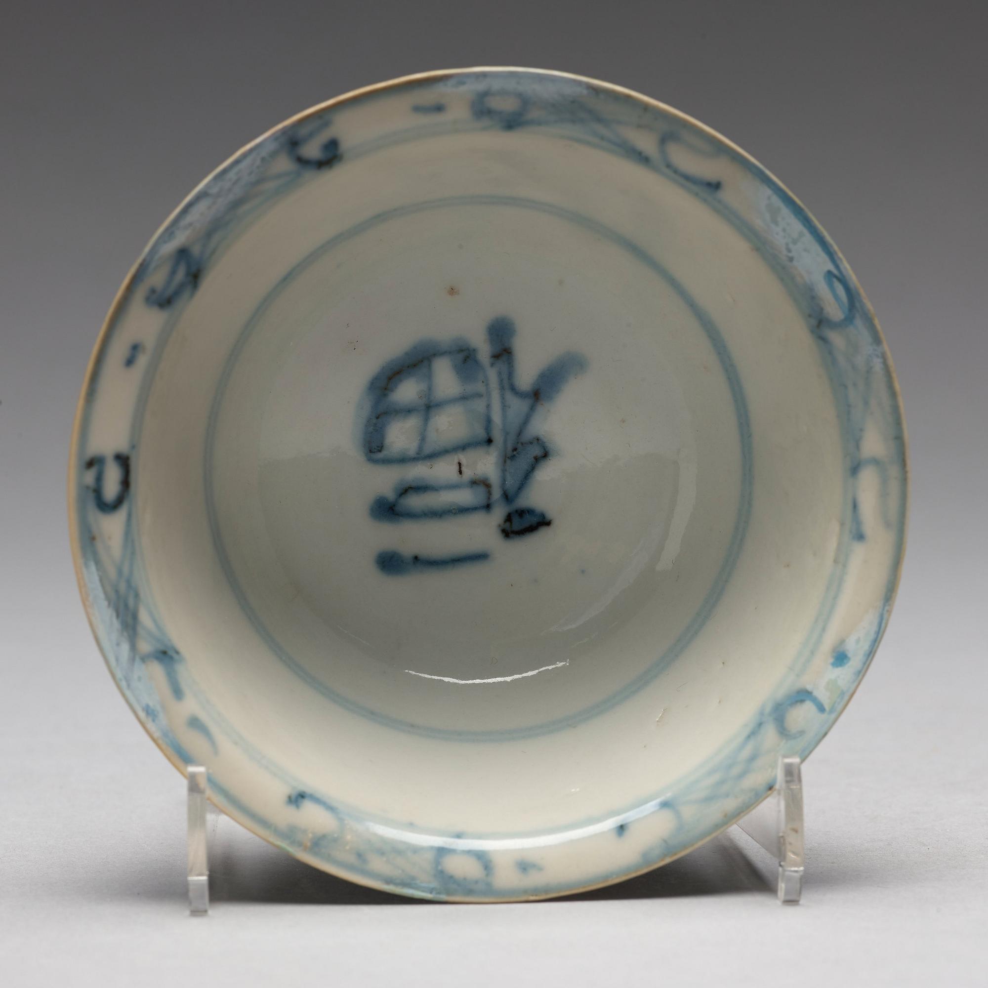SKÅLAR, två stycken, porslin. Qingdynastin, 1800-tal.