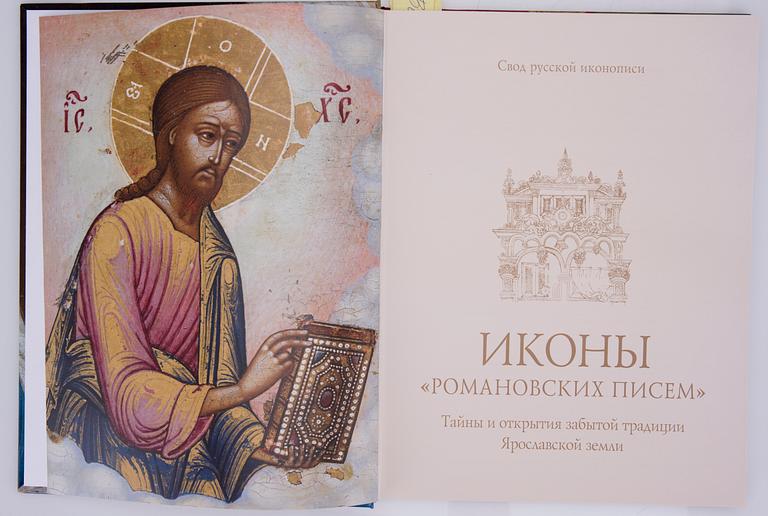 BOK, Ikoner, tryckt 2011.