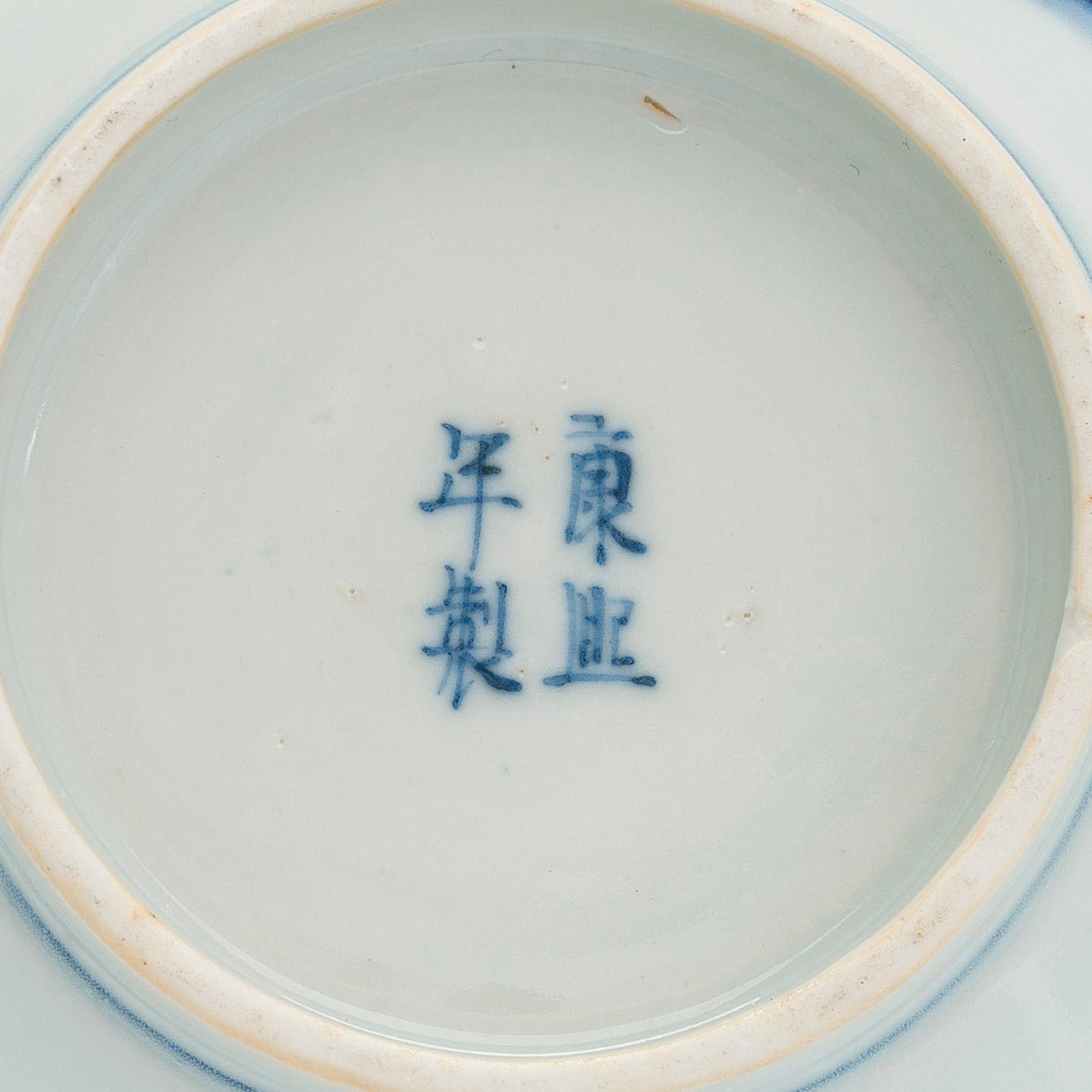 A large blue and white porcelain dish and a bowl. China, late Qing dynasty.