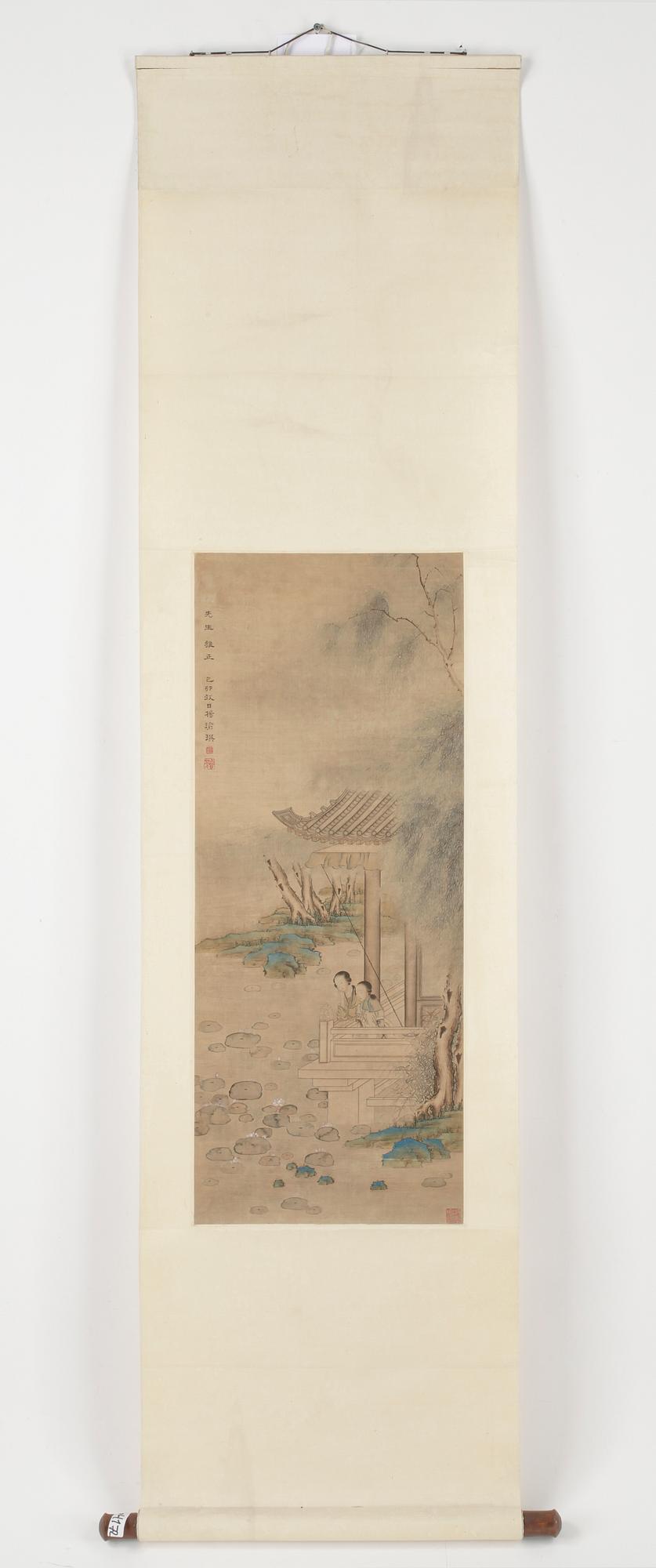 KAKEMON, Kina, bär sign.