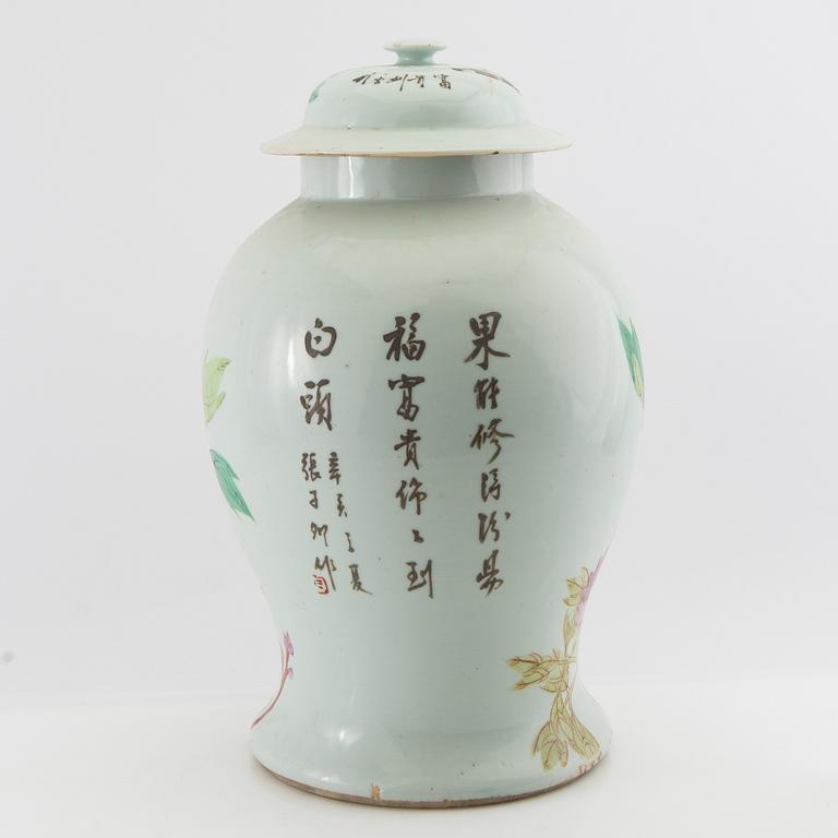 Lock urn China 20th century porcelain.