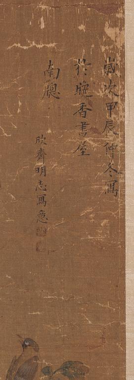 MÅLNING med KALLIGRAFI, Qing dynastin (1644-1912).