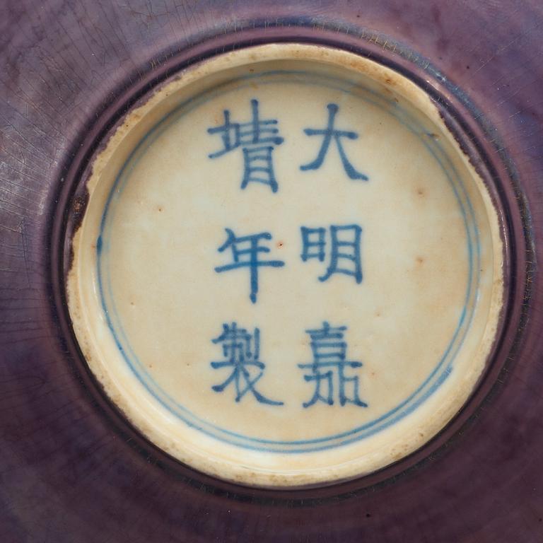 An aubergine glazed bowl, 17th Century with Jiajings six character mark.