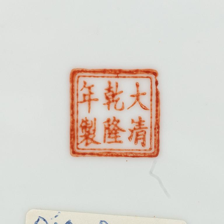 A famille rose dish, second half of the 20th century with Qianlong mark.