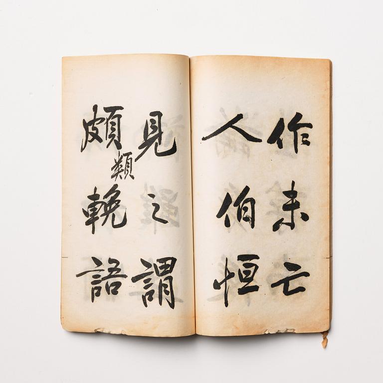Bok, "Casual Literary Notes by the stuio of Anjian. The original titel was inscribed by Sun Zhutang (1879-1943).