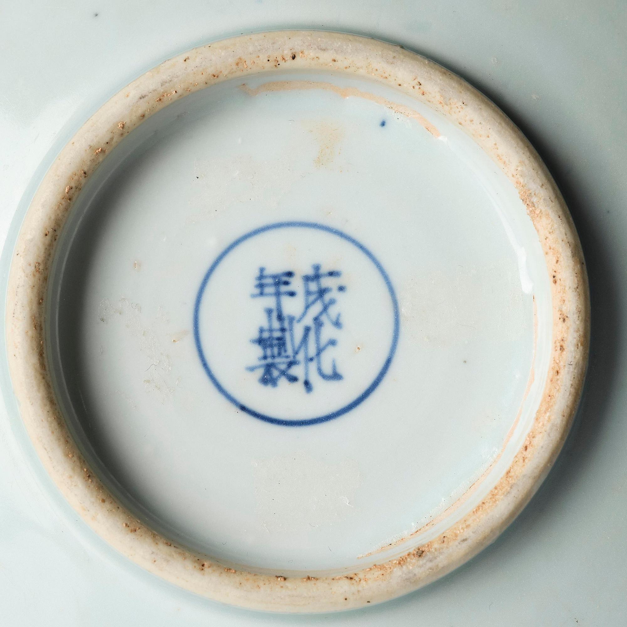 A blue and white dish, Tianqi/Chongzhen, mid 17th century.