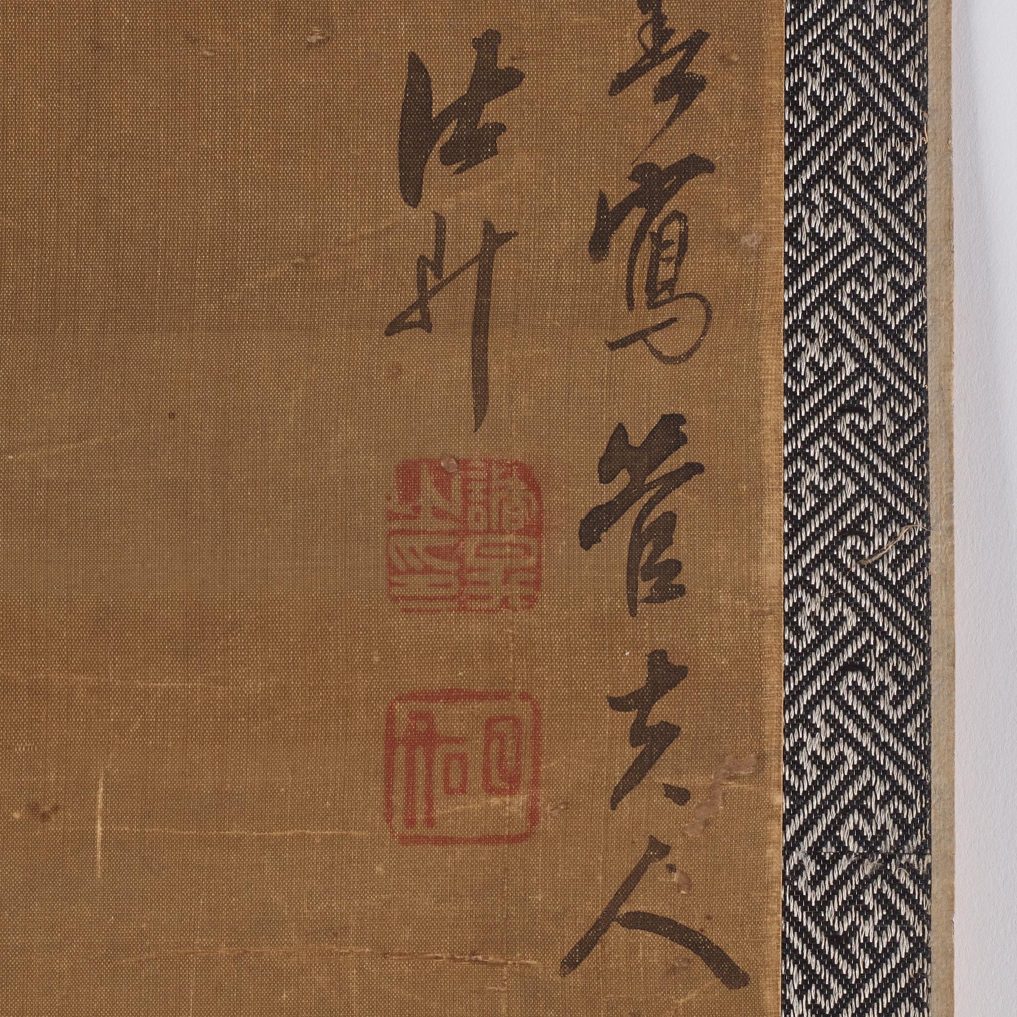 A scroll painting, ink on silk laid on paper, signed Zhu Sheng (1618-1690).