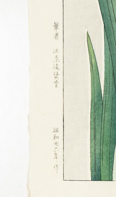 Kawarazaki Shodo, efter, Två träsnitt, "Irisar", 1900-talets andra del.