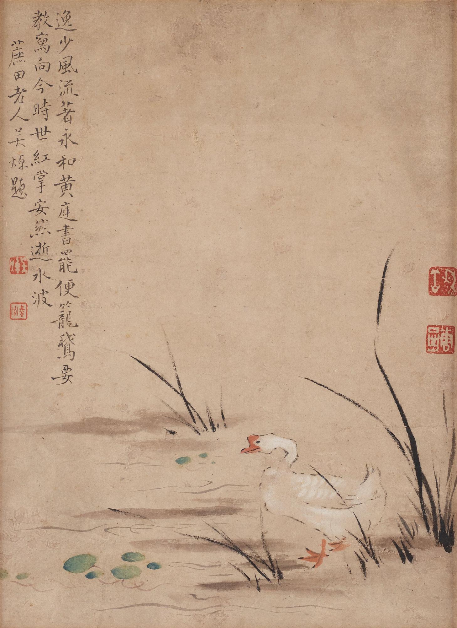 Målning, färg och tusch på papper. Kina, Qingdynastin. Signerad Wu Chao  吴焯, (1676-1733).