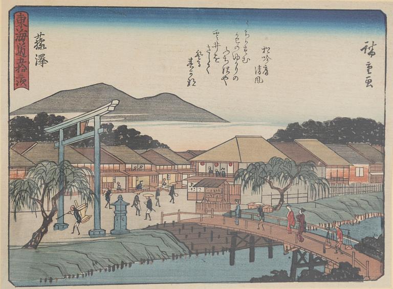 A collection of woodblock prints, mid/late 20th century.