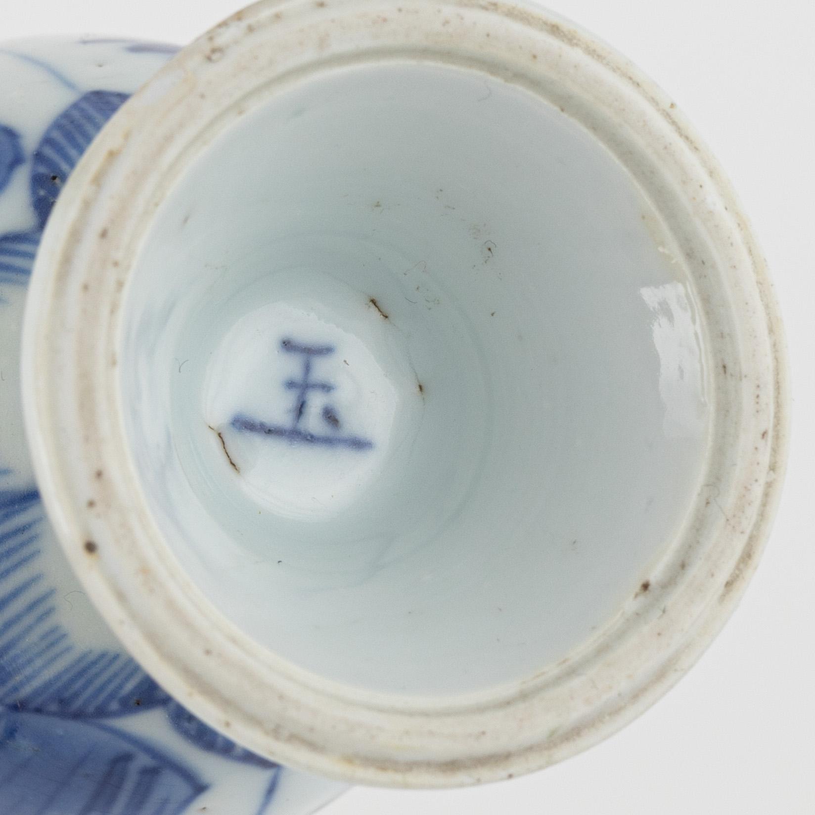 Parti porslin, 17 delar, Kina, 1700-1800-tal.