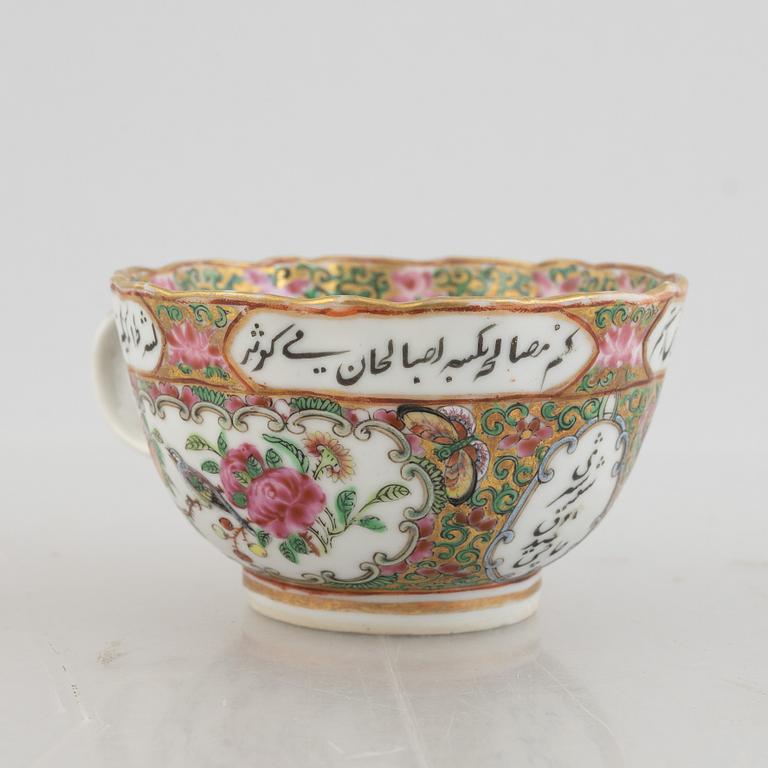 A Canton porcelain cup for the Islamic market, Qing dynasty, 19th century.