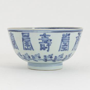 A Chinese blue and white bowl, Qing dynasty, 18th Century with Xuande mark.