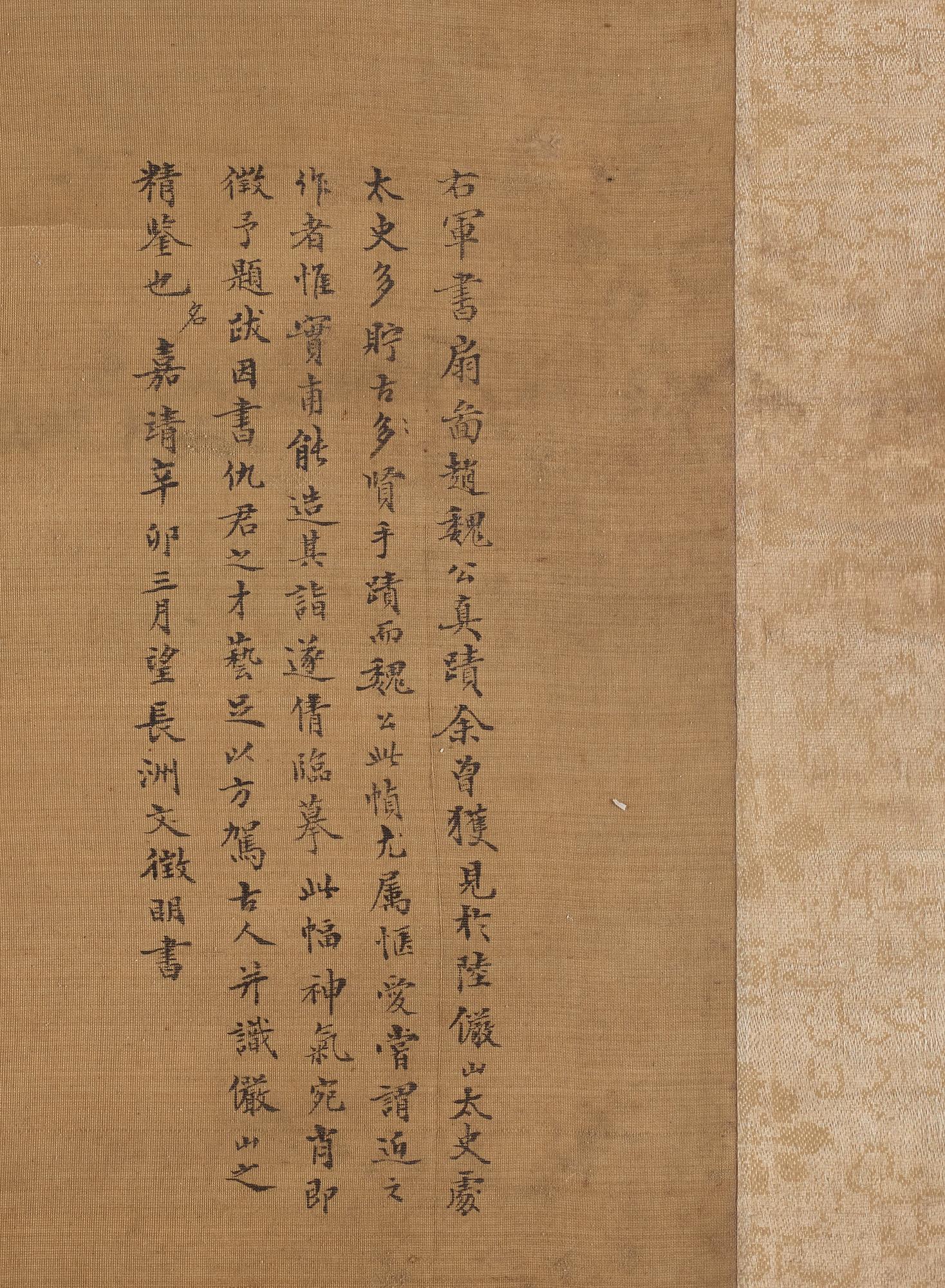 Rullmålning, färg och tusch på siden lagd på papper. Qing dynastin, troligen 1700-tal.