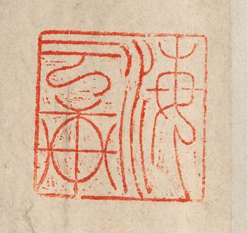 Rullmålning, akvarell och tusch på papper, Kina,