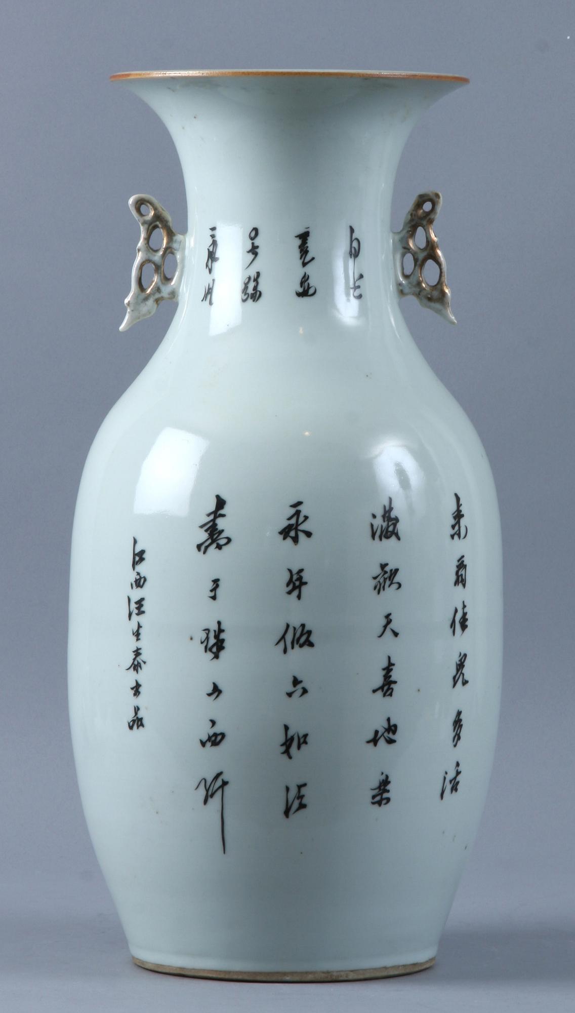 GOLVURNA, porslin, 1800/1900-tal.