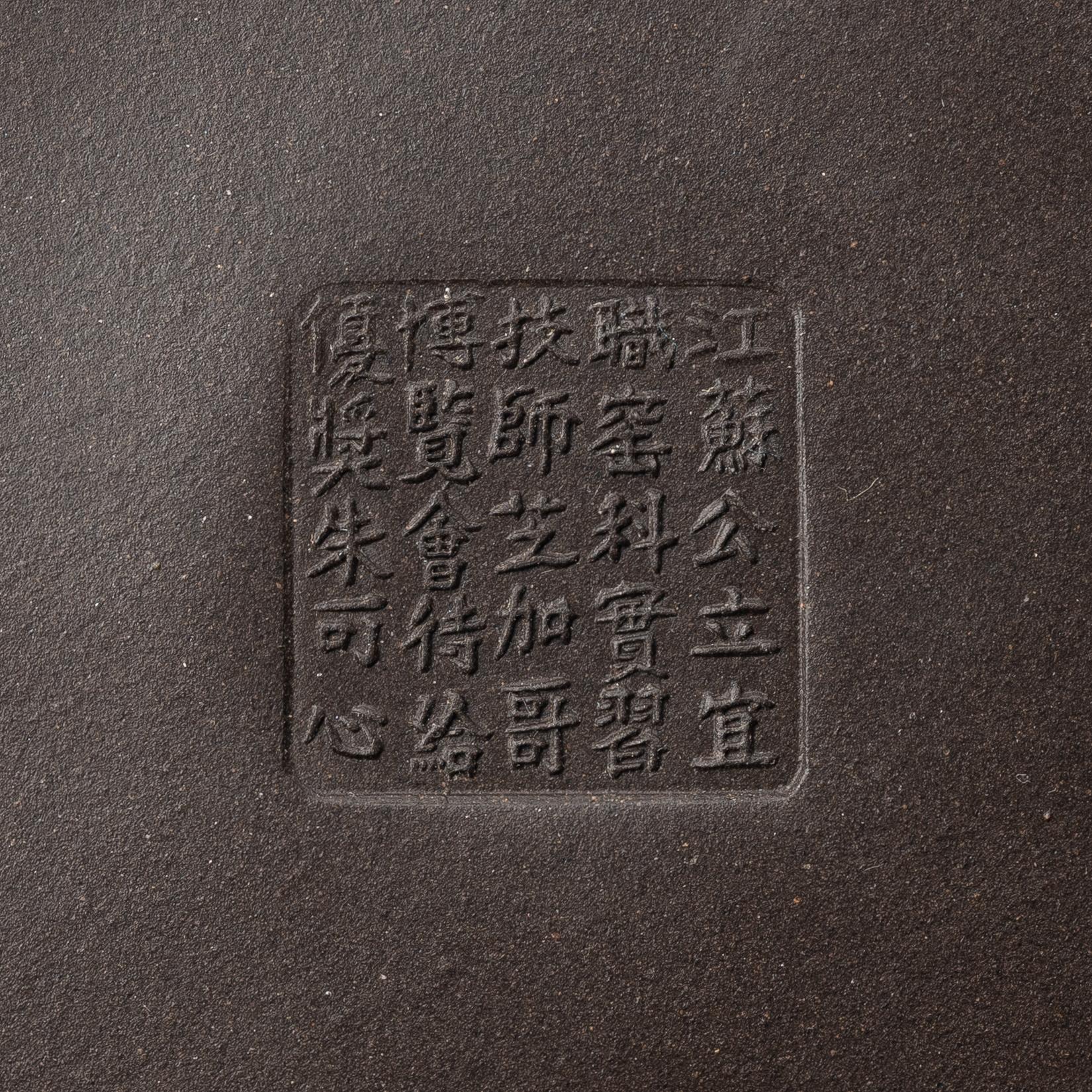 A group of Chinese yixing teapots, 1980s.