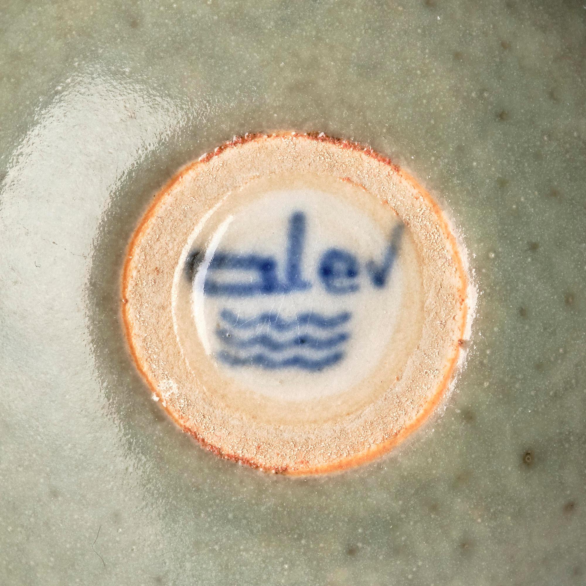 Alev Ebüzziya Siesbye, skål, unik, stengods, Royal Copenhagen, Danmark, 1960-tal.