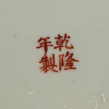 A famille rose dish, China, presumably Republic, 20th Century, with Qianlong four character mark.