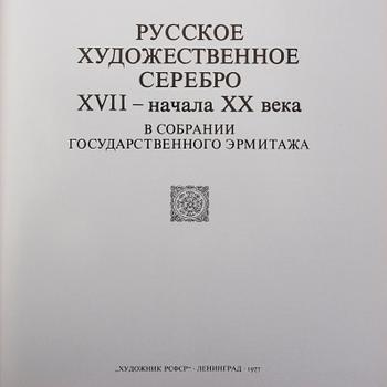 BOK, ryskt konstsilver, Русское Художественное Серебро, Eremitagets samling, Leningrad 1977.