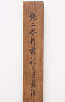 Rullmålning, färg och tusch på siden, signerad “蒋桐” Jiang Tong och med cyklisk datering till jiaxu, 1600/1700-tal.