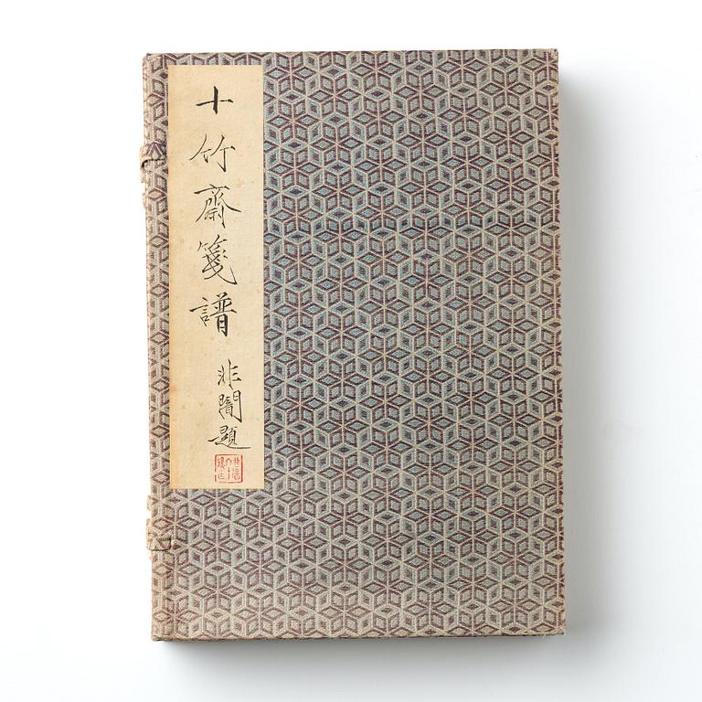 Shizhuzhai jianpu, "Ten Bamboo Studio Manual of Painting and Calligraphy", fyra volymer. Rongbaozhai. Beijing, 1952.