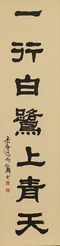 H. Du Zhenglin, två målningar, Kalligrafi, Kina, 1900-tal.