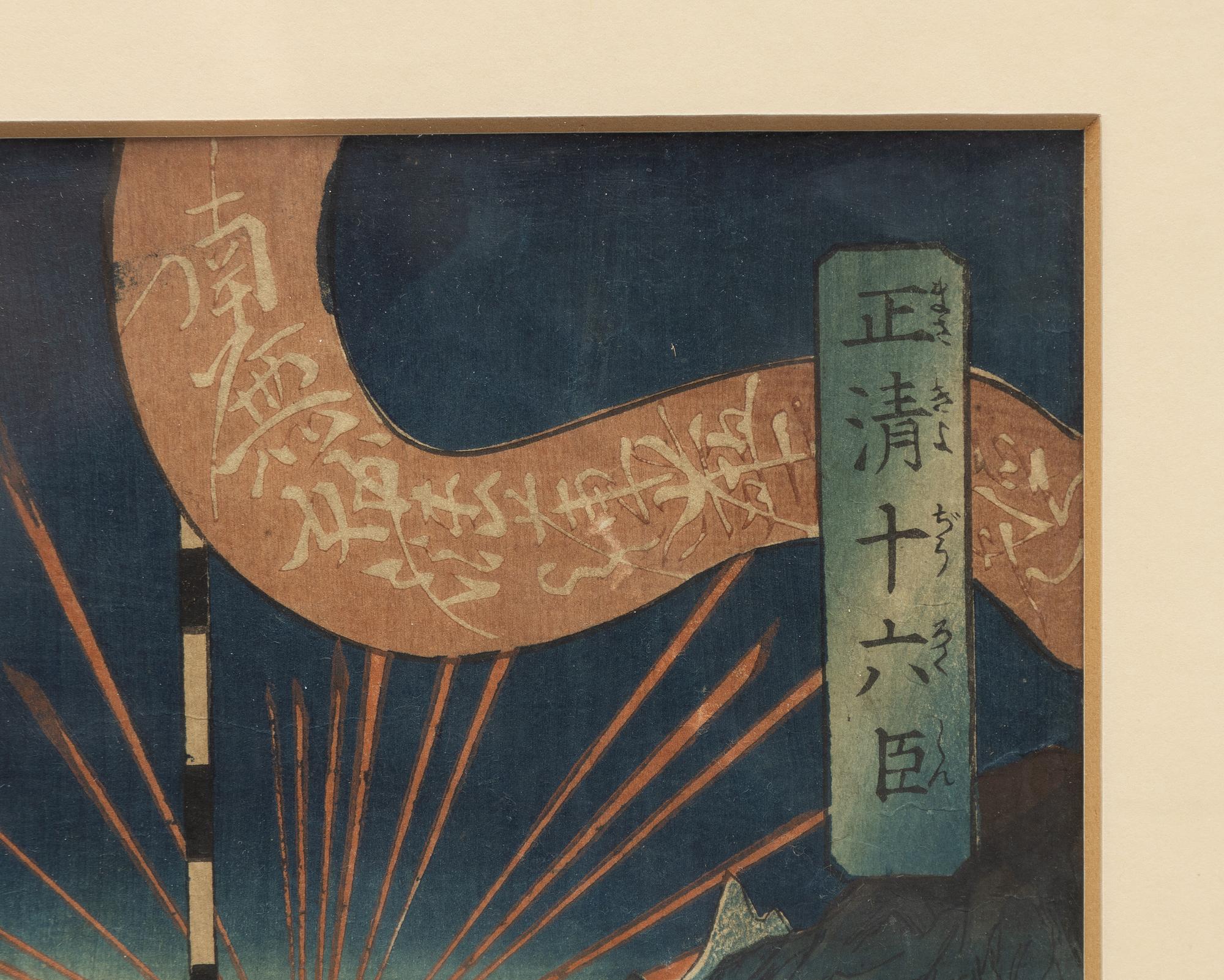 Utagawa Yoshikazu, 'Katō Kiyomasa'.