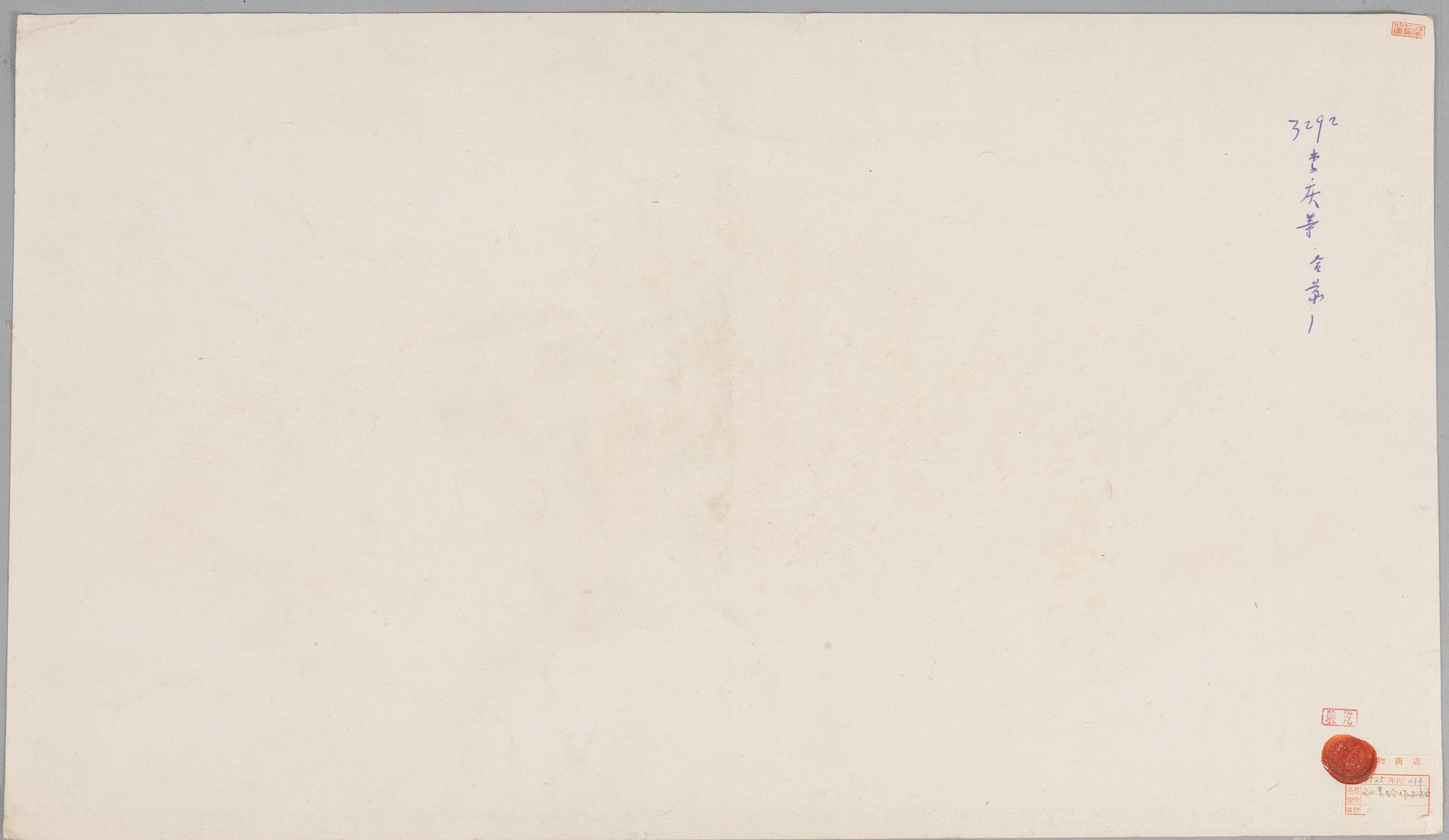 Oidentifierad konstnär, s.k. "Solfjädersmålning", Elegant dam, Kalligrafi och Landskap, Kina, 1900-tal.