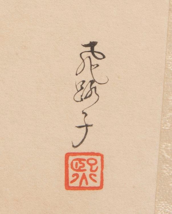 Unidentified artist, two water colors, Japan 20th Century.