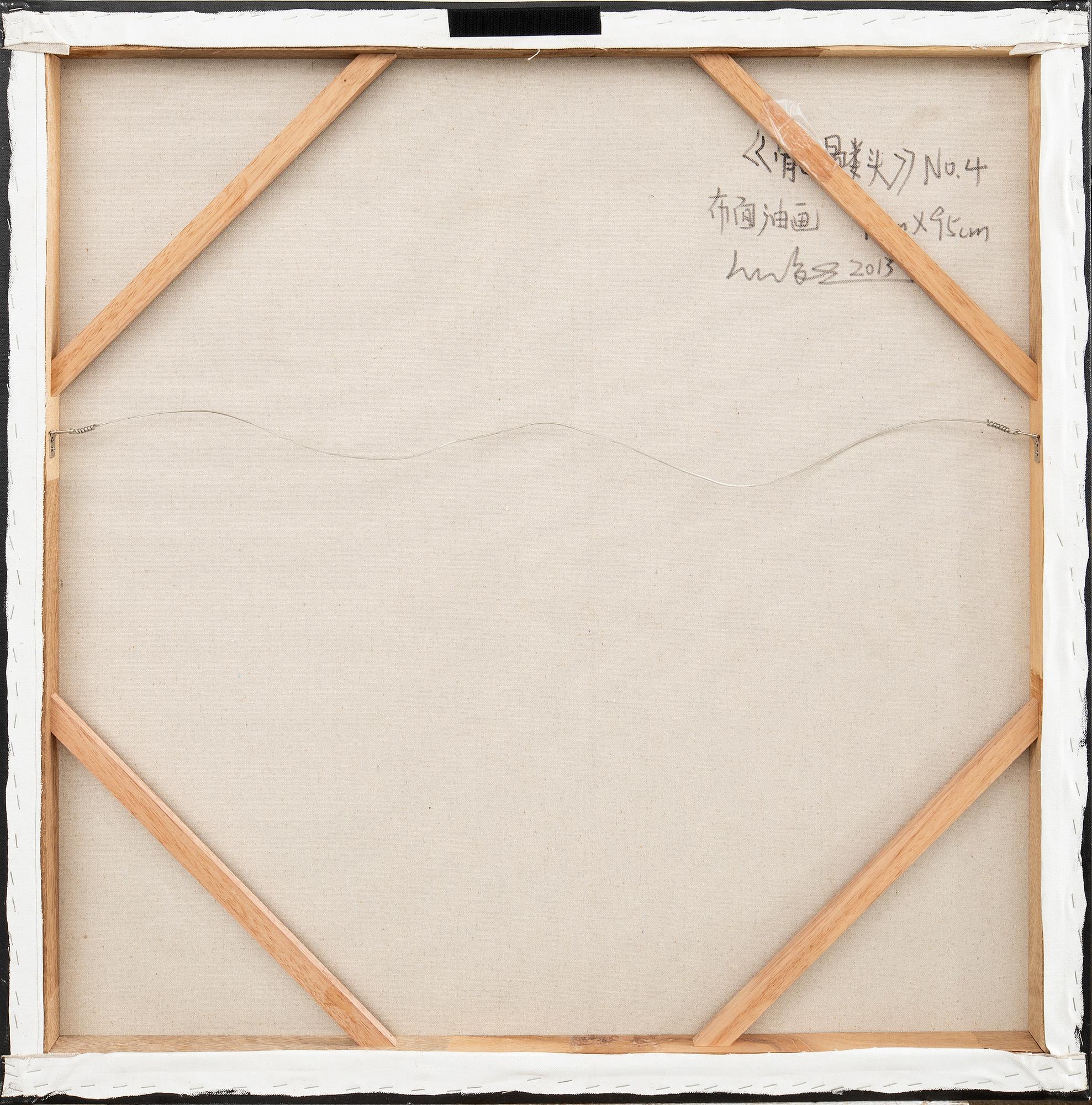 He Junyi, "Skull No. 3".