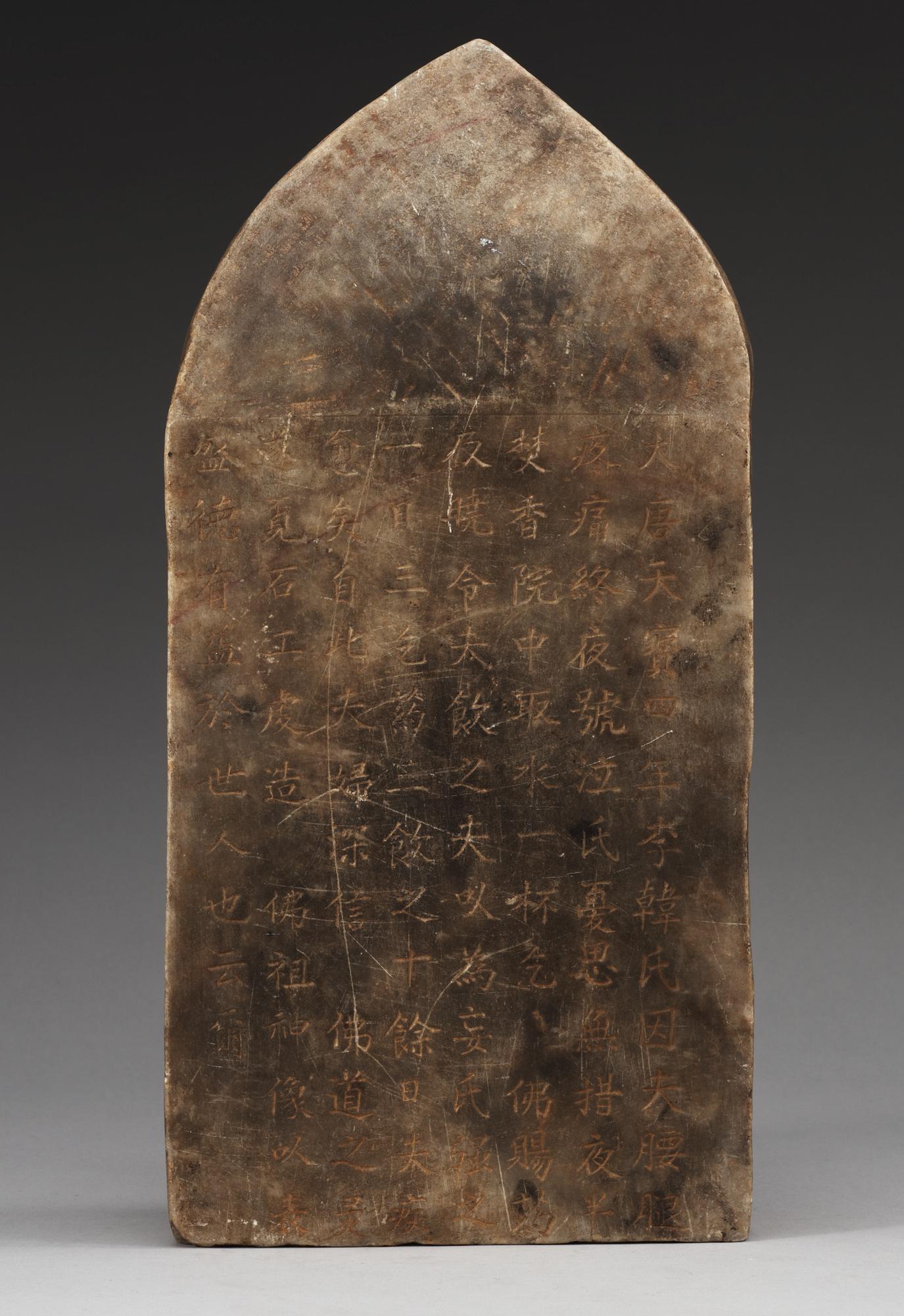 STELE, sten. Enligt inskription Tang dynastin. Troligen senare.