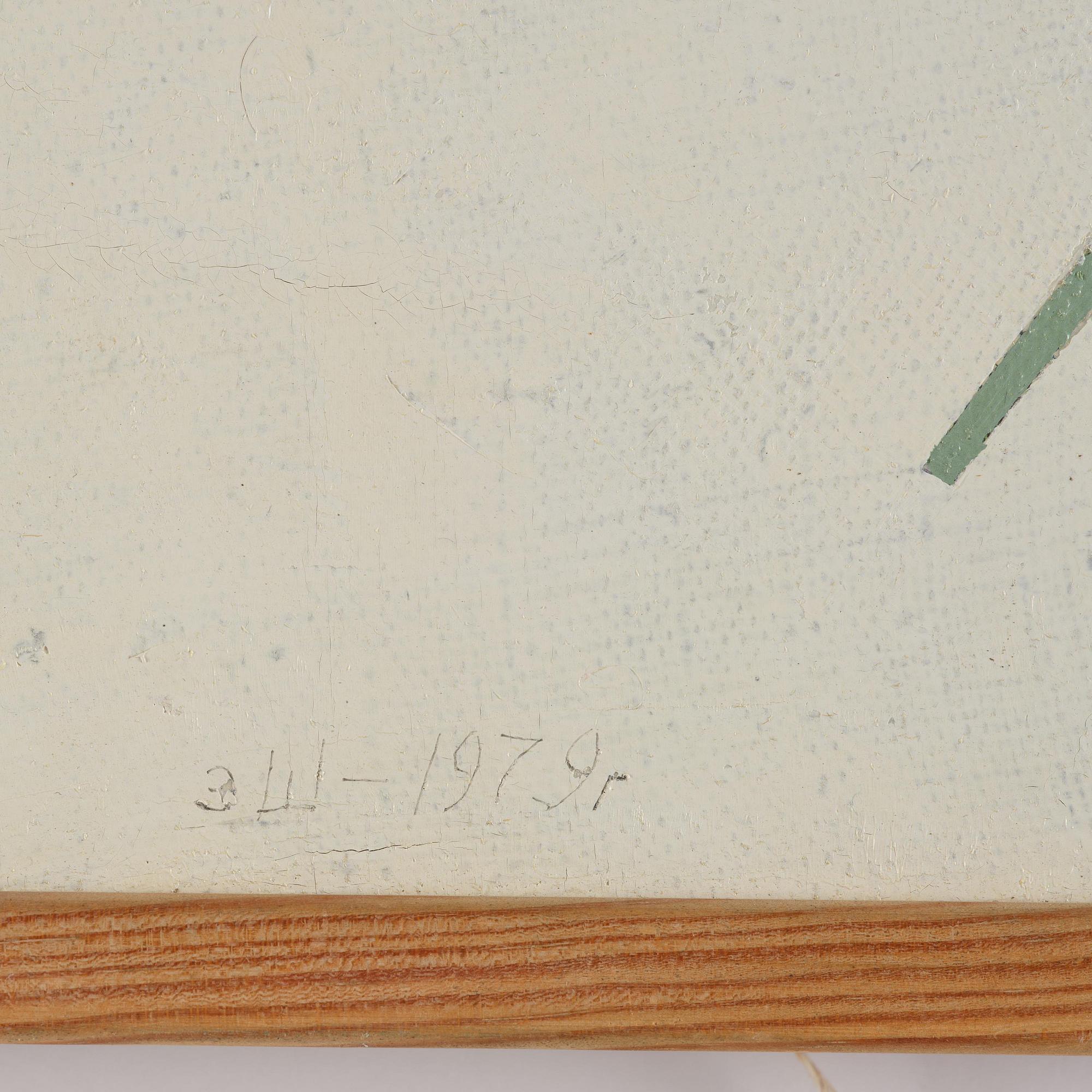 Eduard (Edik) Steinberg, "Composition", diptych.
