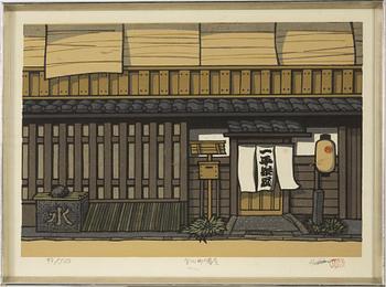 Katsuyuki Nishijima, a set of four woodblock prints, later part of the 20th Century.