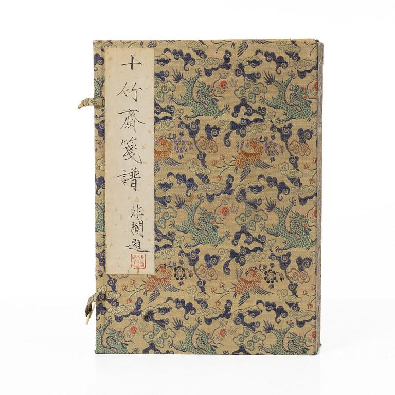 十竹齋書畫譜 四開 木版畫 A complete collection of Ten-Bamboo Studio decorative letter papers, Rongbaozhai in Beijing in 1952.