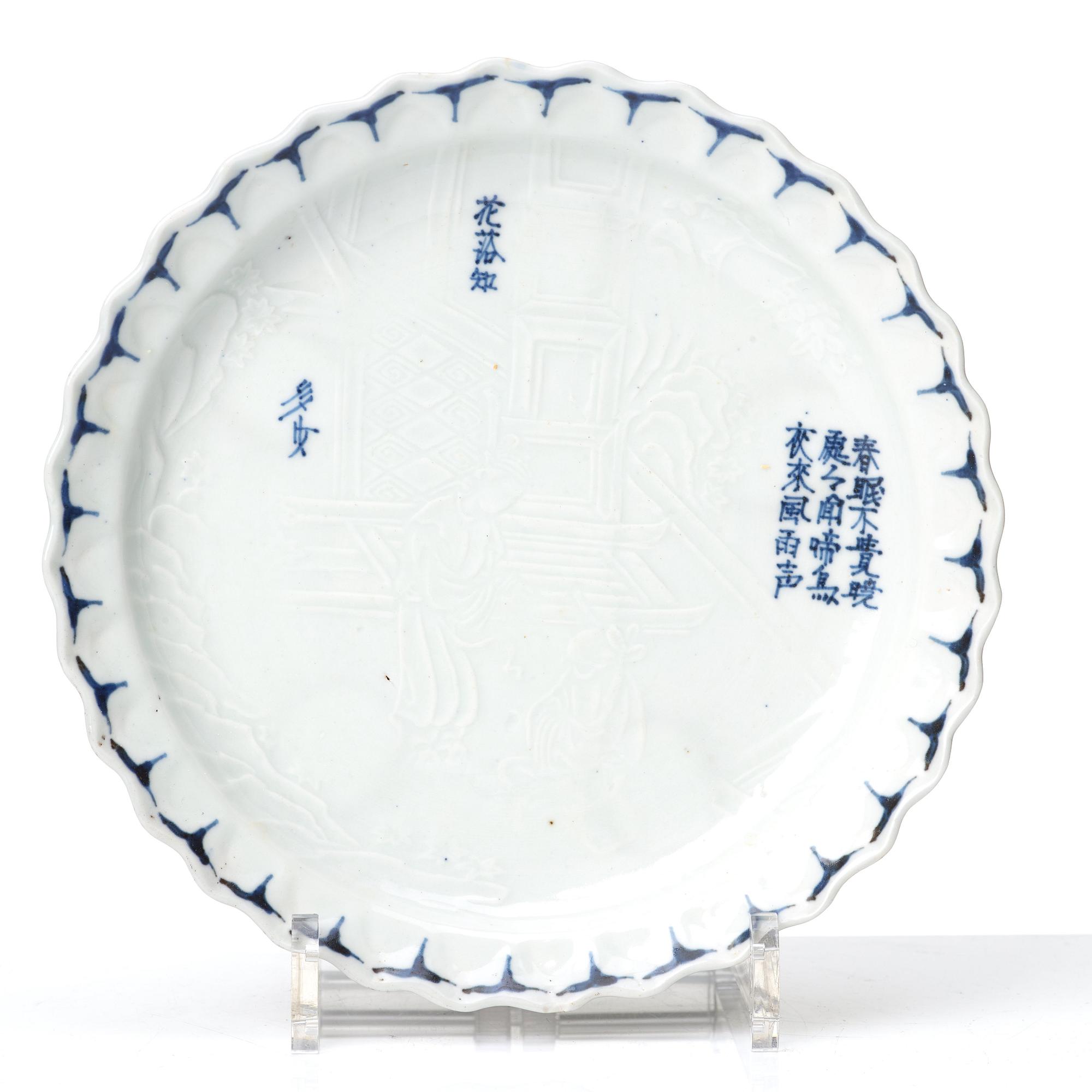 TALLRIKAR, sju stycken, porslin. Japan, 1700-tal med poem.
