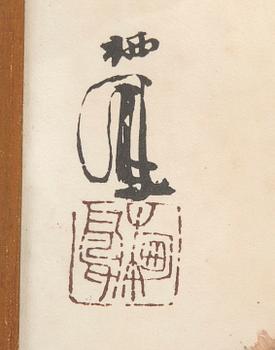 Takeuchi Seiho, woodblock print, Japan 20th Century first half.