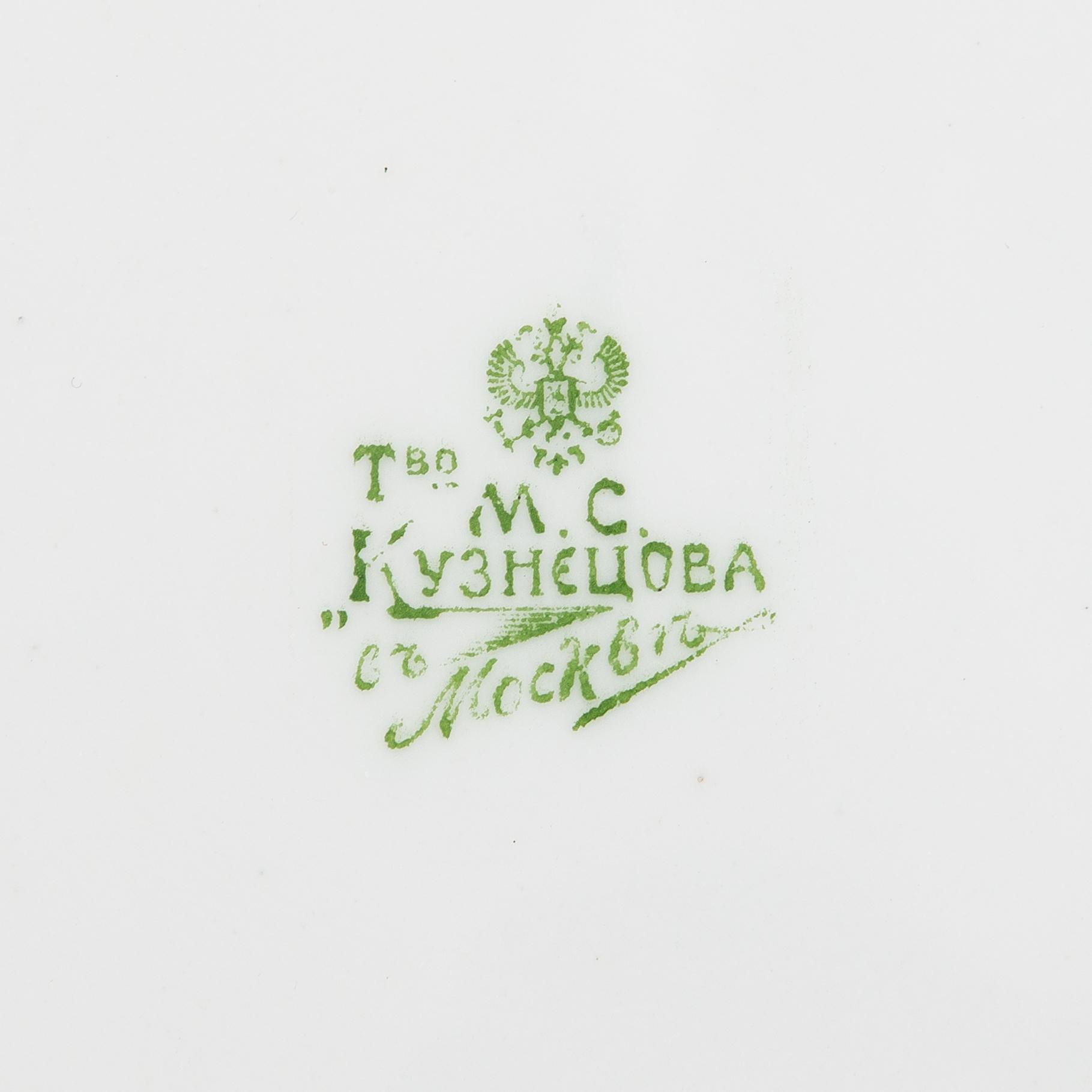 Lautasia, 6 kpl, posliinia, Kuznetsov, Moskova.