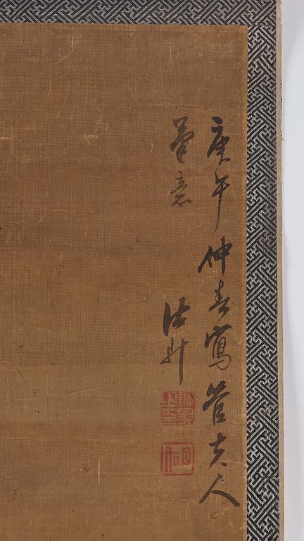 A scroll painting, ink on silk laid on paper, signed Zhu Sheng (1618-1690).
