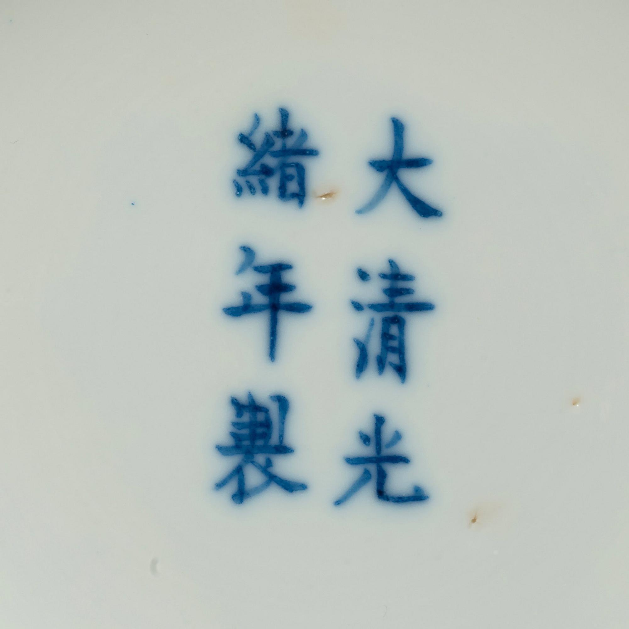 SKÅLFAT, ett par, porslin. Qing dynastin, Guangxu märke och period (1874-1908).