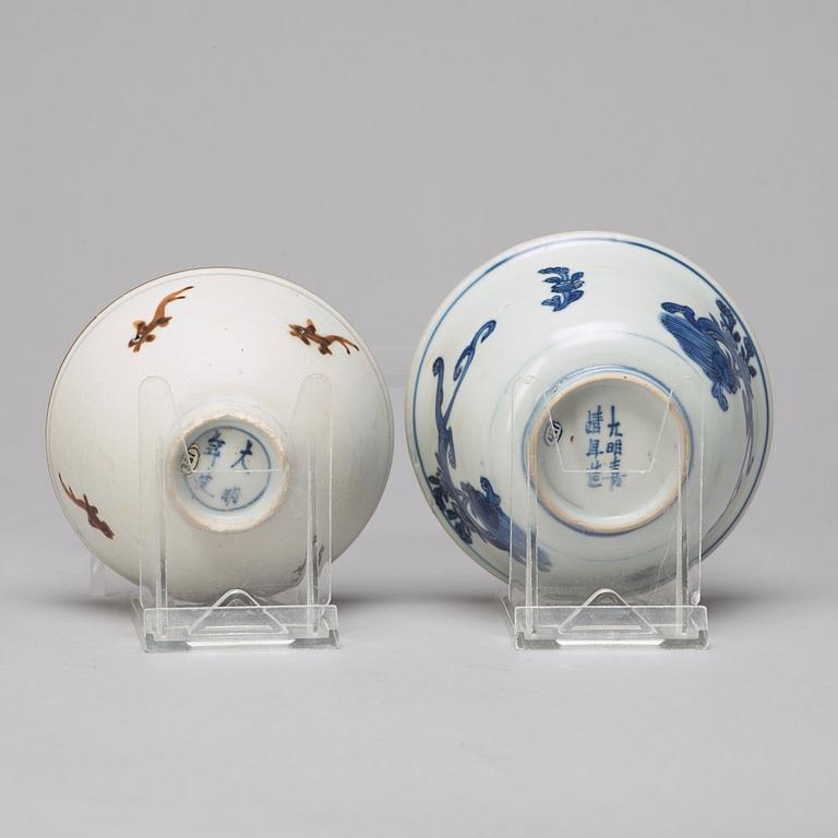 A group of three blue and white bowls, Ming dynasty (1368-1644).