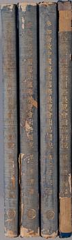BOOK, Volume I-IV,  Illustrated Catalogue of Chinese Government Exhibits, 1936.