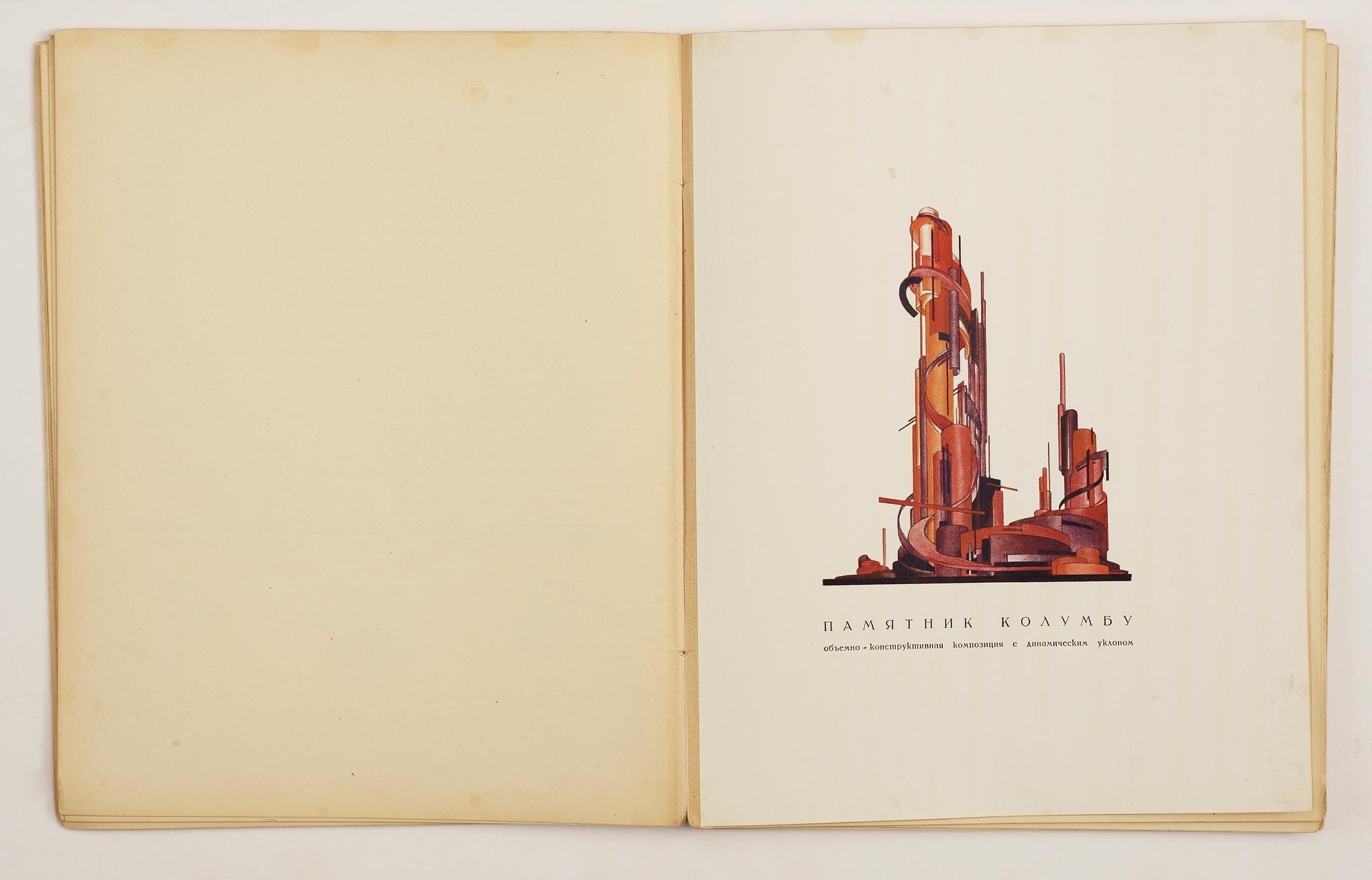 BOK, The Basics of Contemporary Architecture, Jakob Chernikhov, Society of Leningrad Architects, Leningrad, 1930.