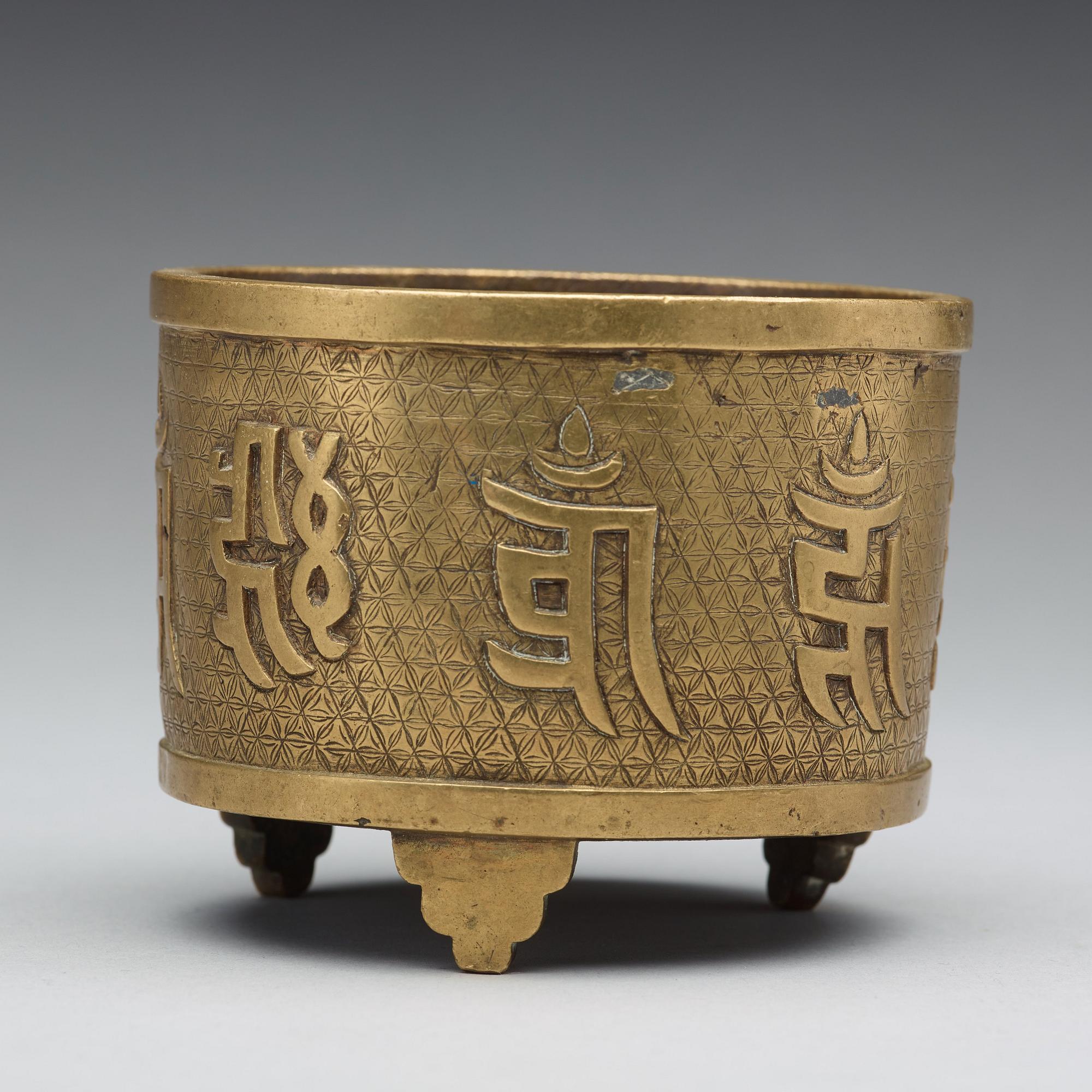 RÖKELSEKAR, kopparlegering. Tibet, 1800-tal.