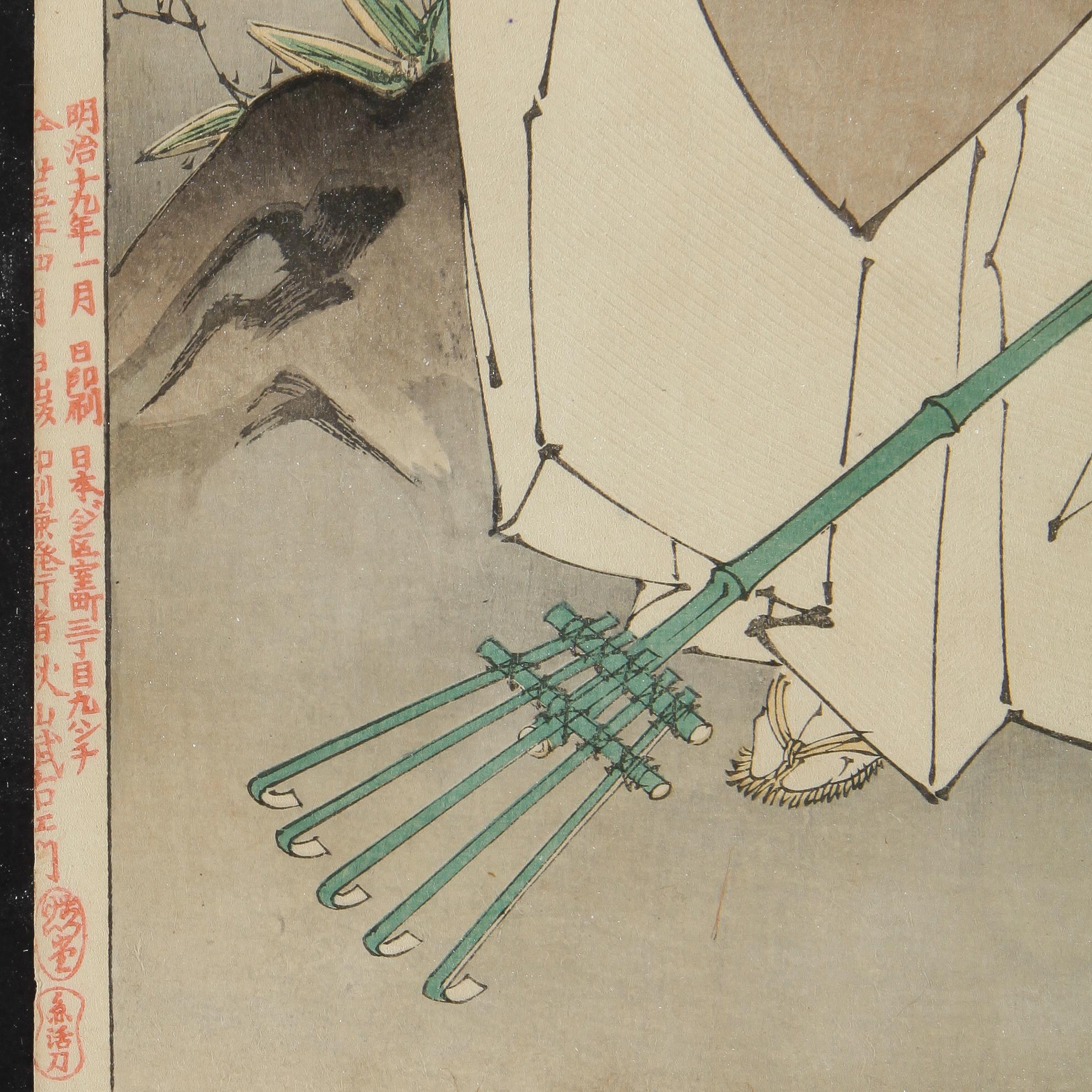 TSUKIOKA YOSHITOSHI, träsnitt.