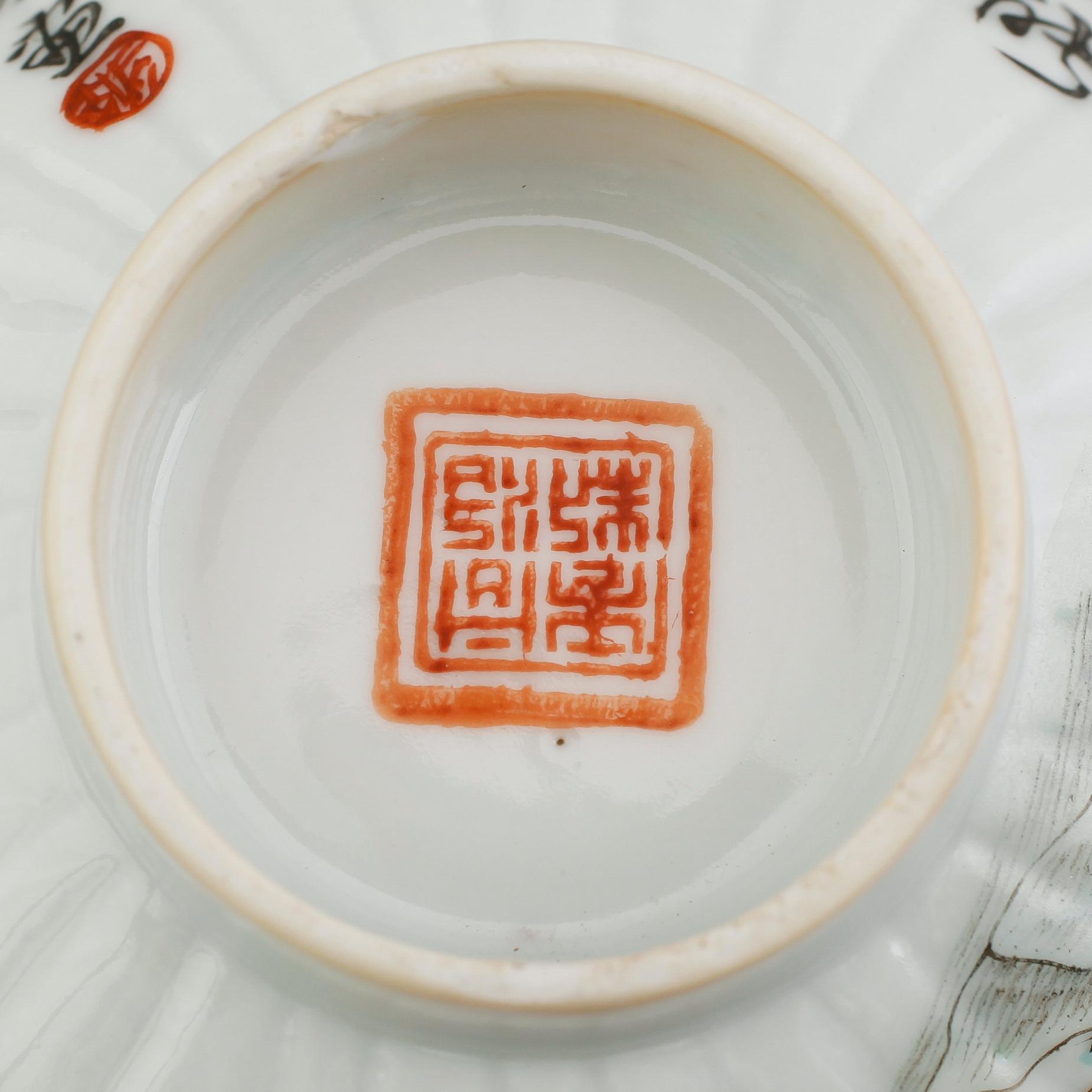 SKÅLAR, 2 st, Kina, Qingdynastin.