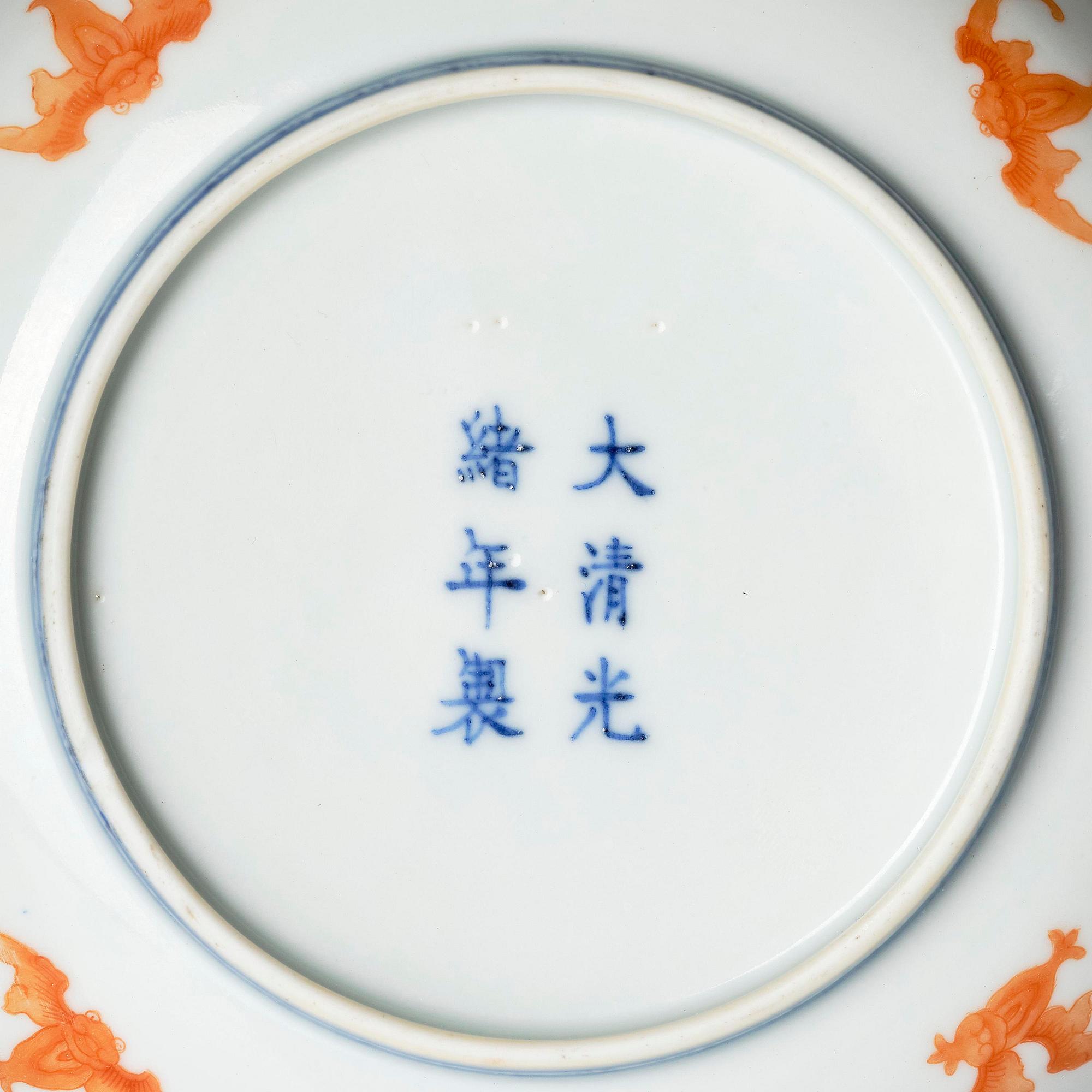 A pair of iron-red decorated 'bats' dishes, Qing dynasty, Guangxu mark and period (1875-1908).