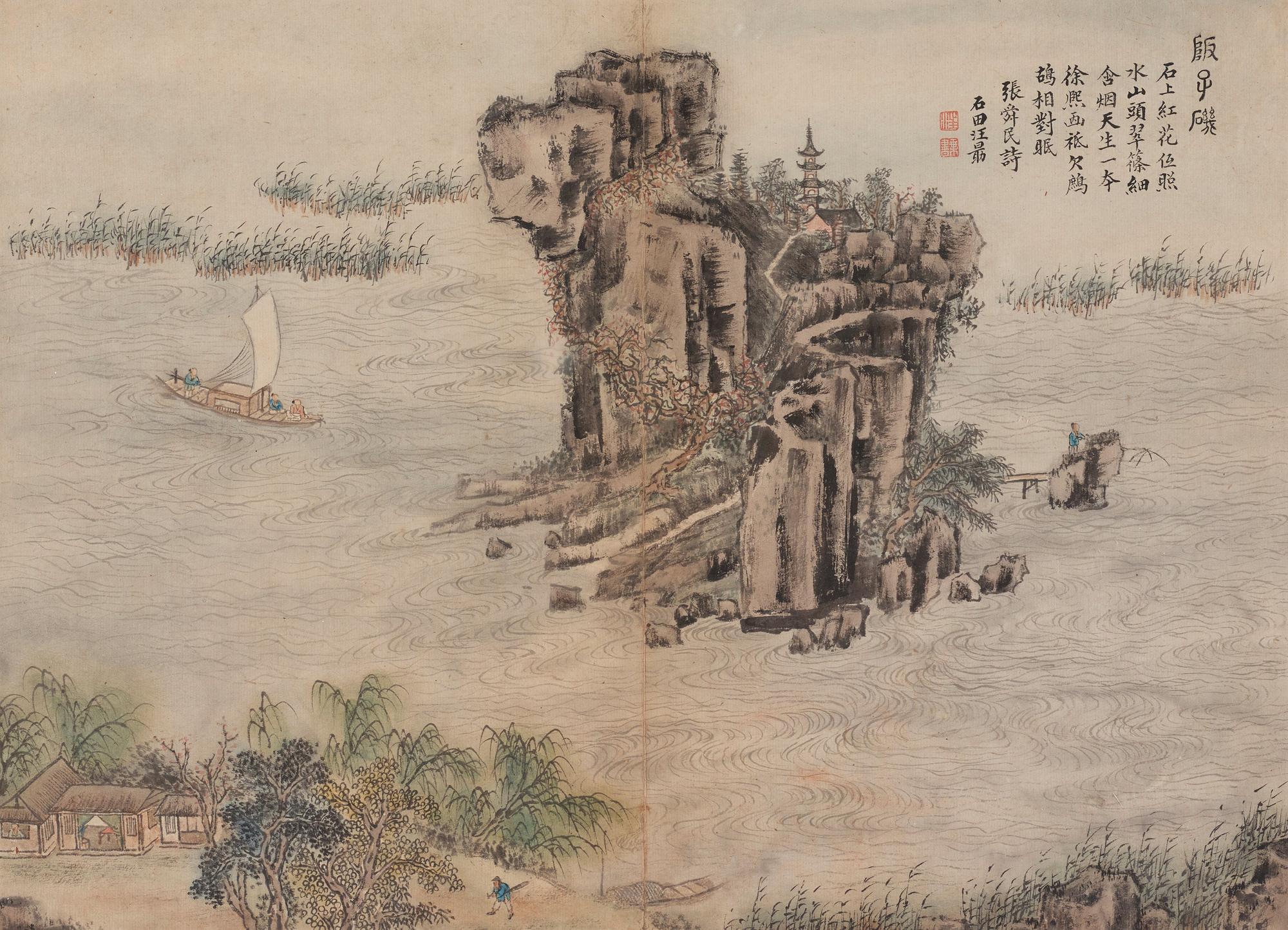 A Chinese album page, ink and colour on paper, signed Shitian, Wang Xu.