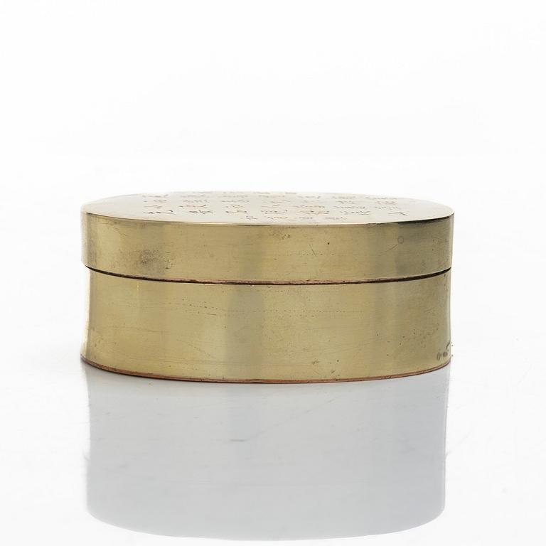 A Chinese gilt on copper box with cover, Qing dynasty, 19th century.